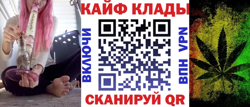 Купить наркотик Воскресенск Cocaine Гашиш Конопля