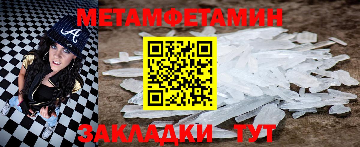 Воскресенск  АМФЕТАМИН 98%  АМФ  Вход с VPN 