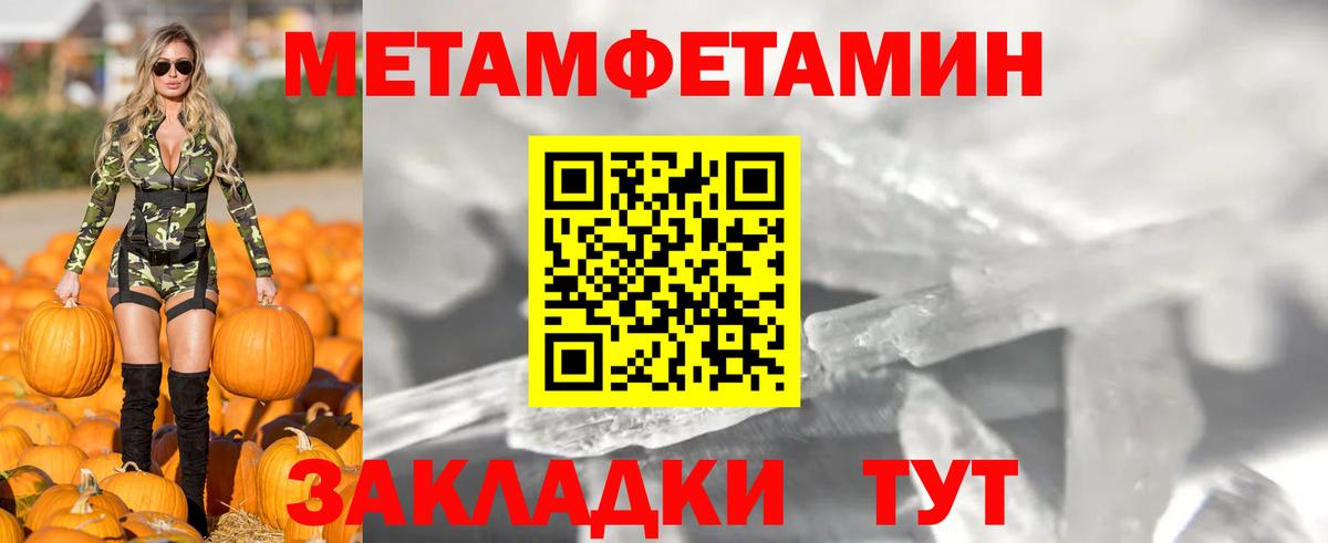 АМФЕТАМИН 97% Воскресенск