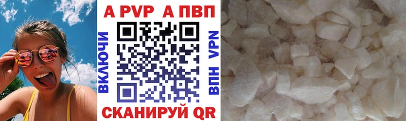 цены   Воскресенск  Альфа ПВП мука 