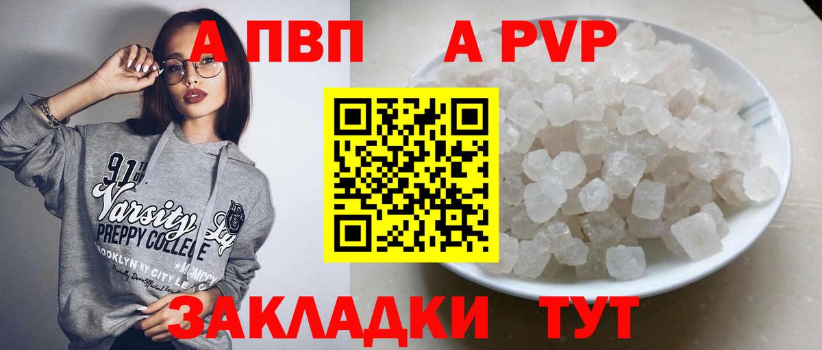 A-PVP СК КРИС Воскресенск
