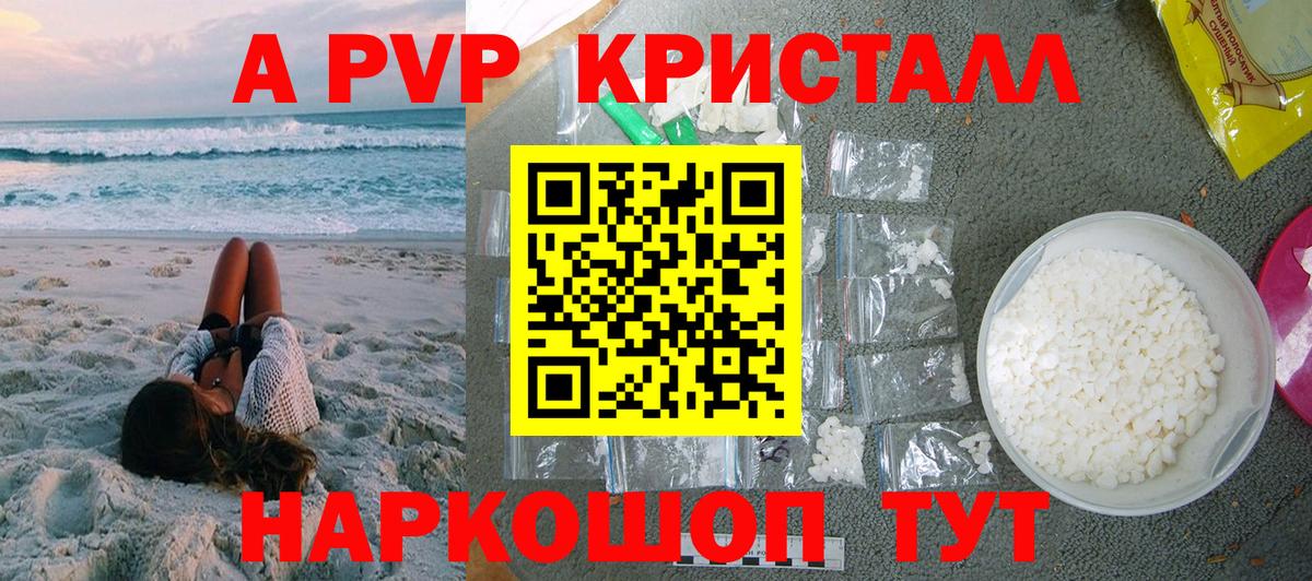 APVP мука  Alfa_PVP СК КРИС  Воскресенск  Вход с VPN 