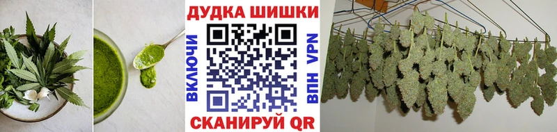 Печенье с ТГК марихуана  Воскресенск 