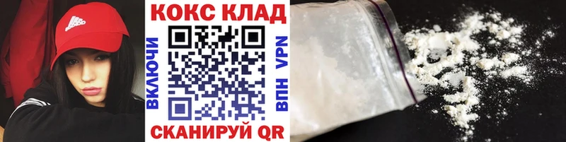 хочу   Воскресенск  Кокаин FishScale 