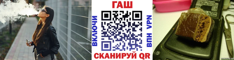 ссылка на мегу зеркало Воскресенск ГАШ индика сатива хочу
