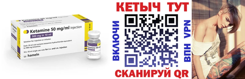 КЕТАМИН ketamine  KRAKEN ТОР  Воскресенск  цены наркотик 