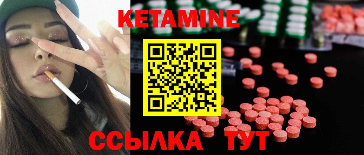 Воскресенск  ОМГ ОМГ вход  Вход с VPN  Кетамин VHQ 