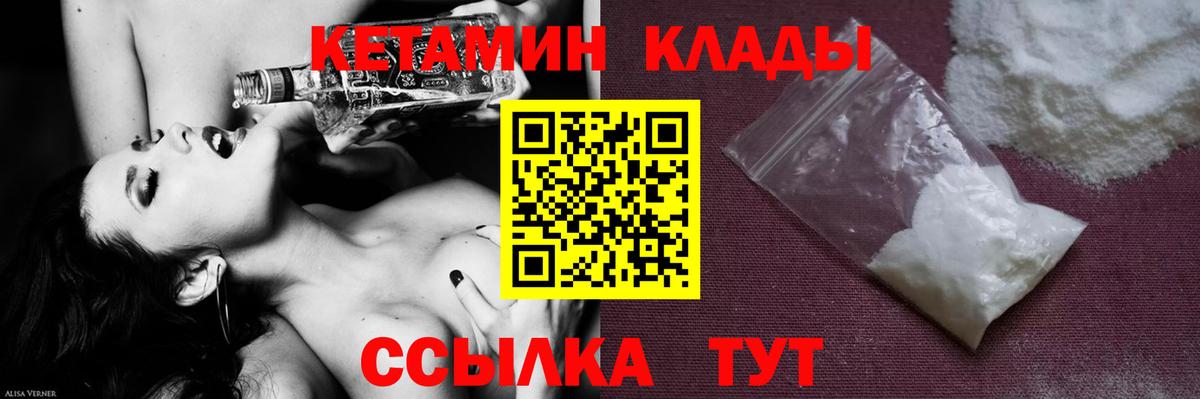 МЕФ  COCAIN  Меф кристаллы  МАРИХУАНА  Амфетамин кристаллы  ГАШИШ  Воскресенск  Вход с VPN 