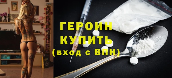гидра Белоозёрский