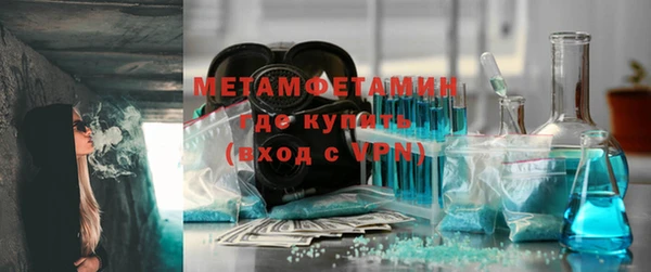 гидра Белоозёрский