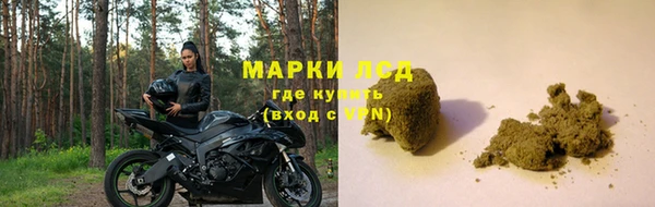 марки nbome Беломорск
