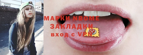гидра Белоозёрский