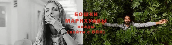МДМА Белокуриха