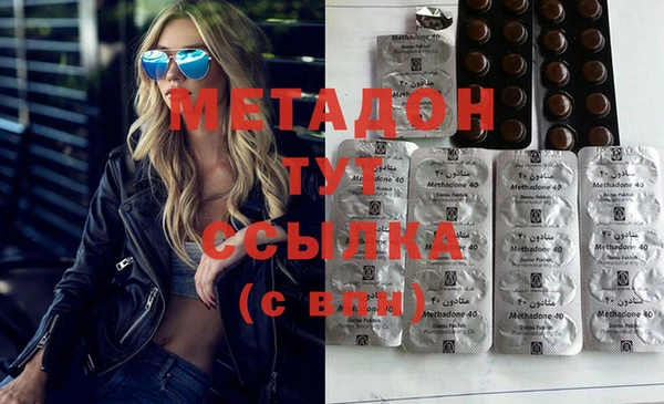 МДМА Белокуриха