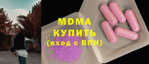 МДМА Белокуриха