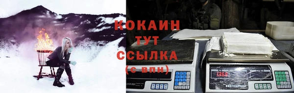 МДМА Белокуриха