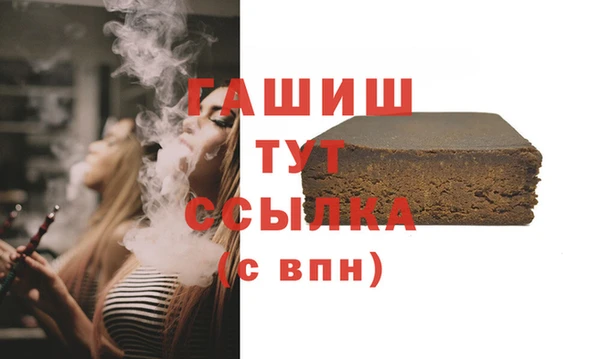МДМА Белокуриха