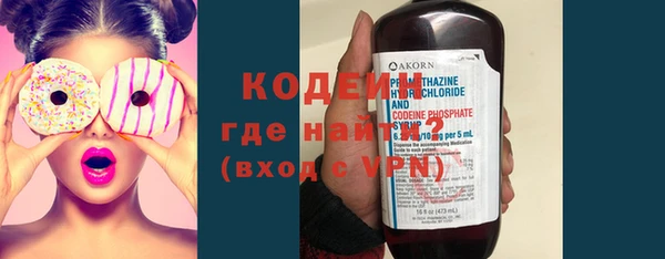 МДМА Белокуриха