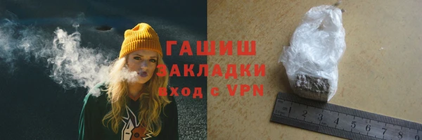 гидра Белоозёрский