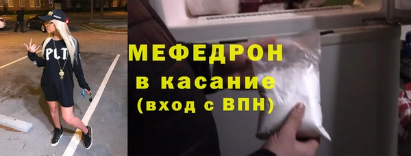 марки nbome Беломорск