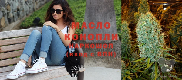 марки nbome Беломорск