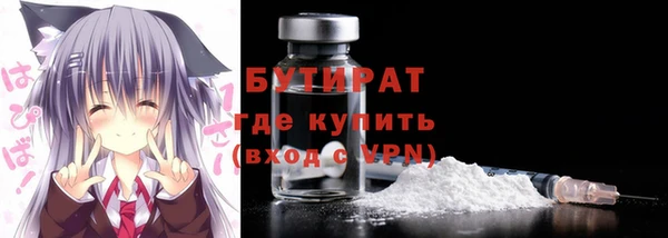 гидра Белоозёрский