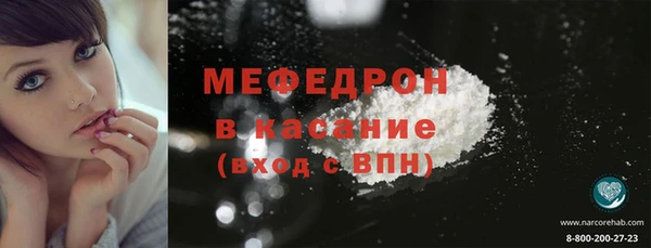 марки nbome Беломорск