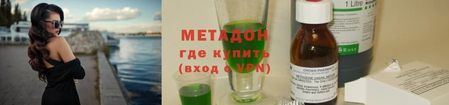 гидра Белоозёрский