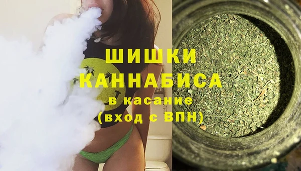 МДМА Белокуриха