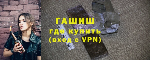 МДМА Белокуриха