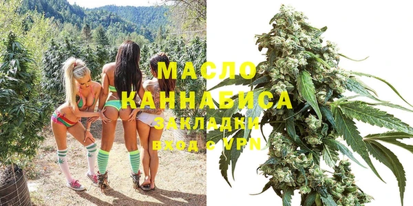 МДМА Белокуриха
