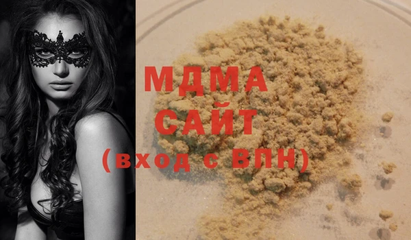 марки nbome Беломорск