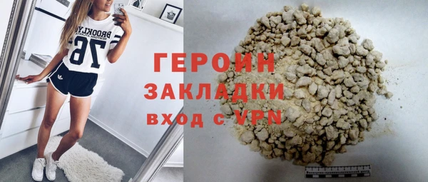 МДМА Белокуриха