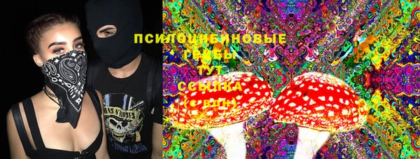 марки nbome Беломорск