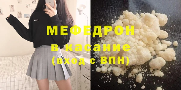 МДМА Белокуриха