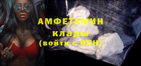 марки nbome Беломорск