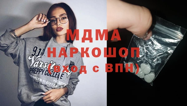 МДМА Белокуриха