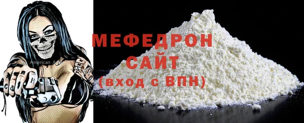 марки nbome Беломорск