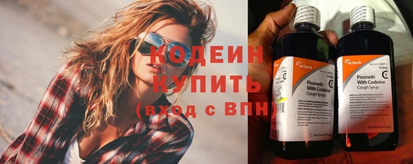 марки nbome Беломорск