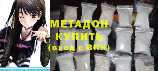гидра Белоозёрский