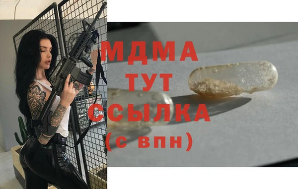 гидра Белоозёрский