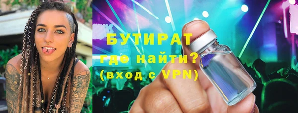 МДМА Белокуриха