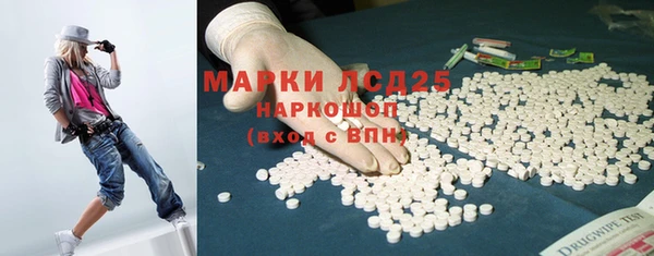 марки nbome Беломорск