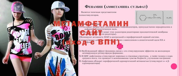 марки nbome Беломорск
