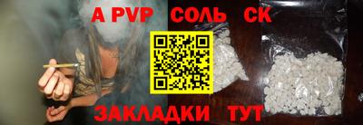 COCAINE Кинель