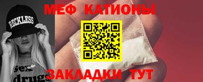 прущая мука Кингисепп