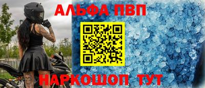 прущая мука Кингисепп