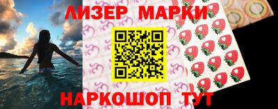 прущая мука Кингисепп