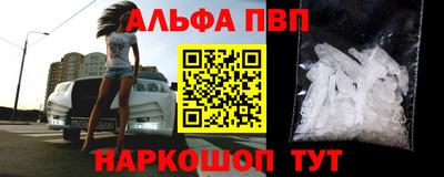 мефедрон мука Коммунар