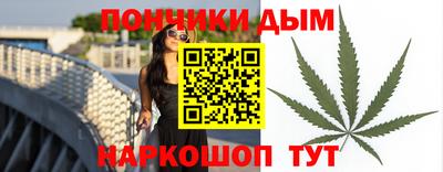 бутик Конаково